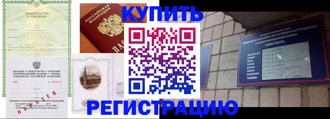 форма 3 в Саранске